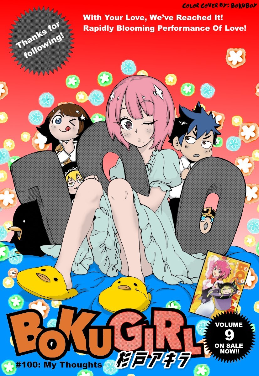 Boku Girl Chapter 100 page 2 - Chapter 100
