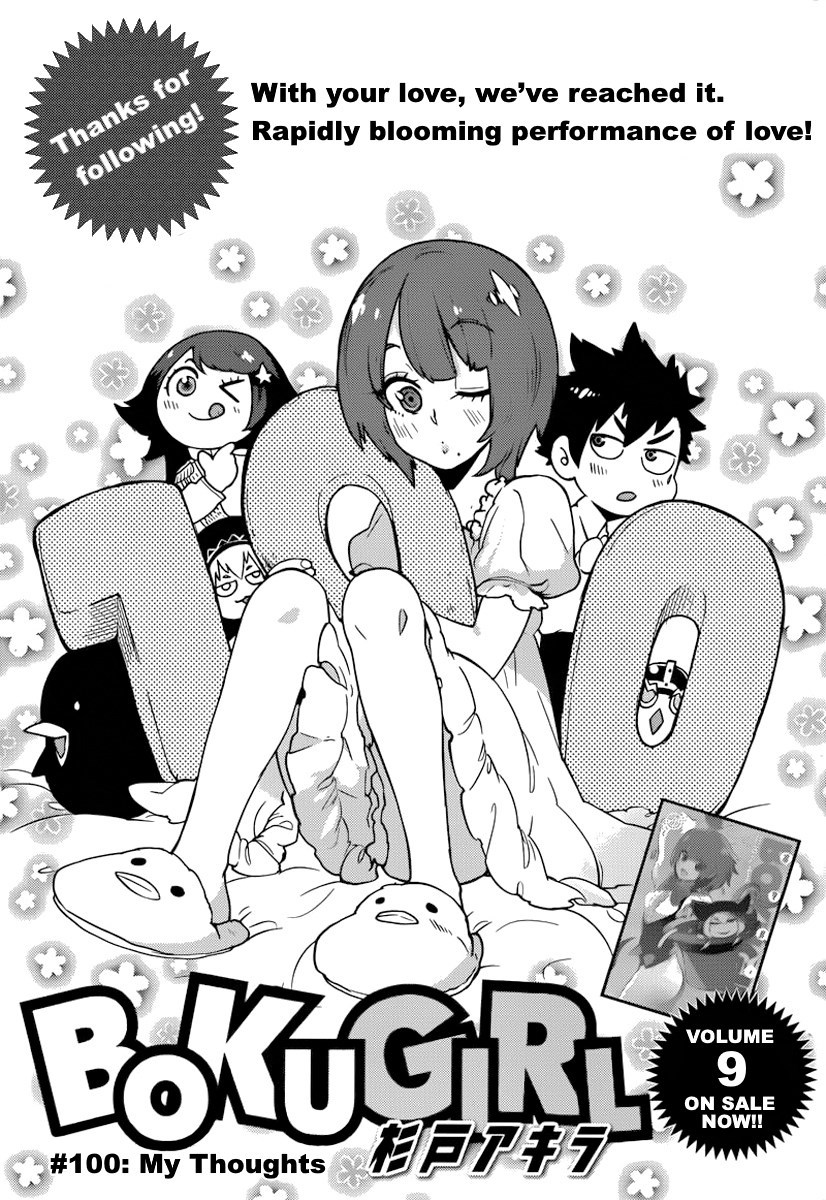 Boku Girl Chapter 100 page 3 - Chapter 100