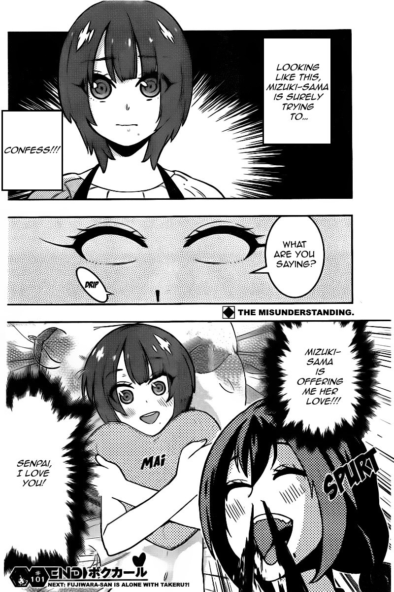 Boku Girl Chapter 101 page 19 - Chapter 101