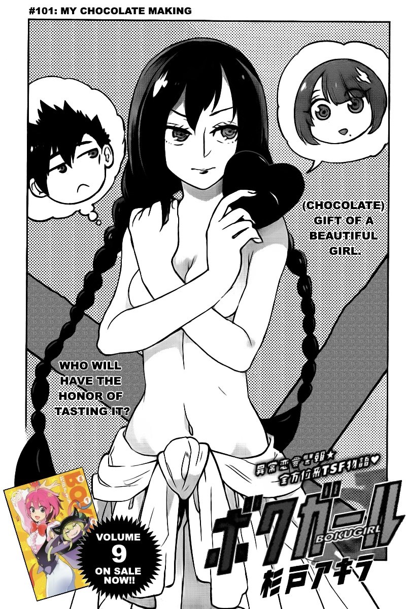 Boku Girl Chapter 101 page 2 - Chapter 101
