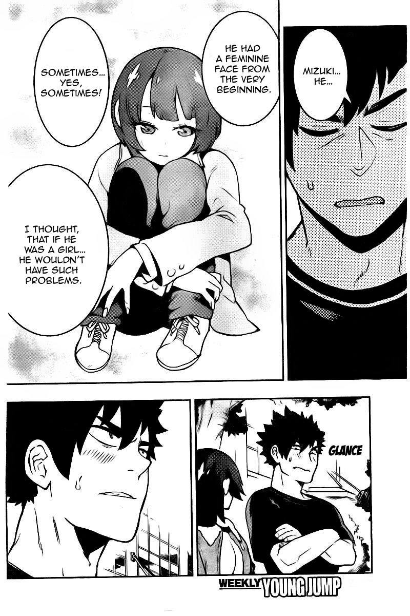 Boku Girl Chapter 102 page 13 - Chapter 102