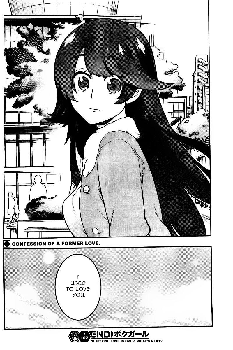 Boku Girl Chapter 102 page 19 - Chapter 102