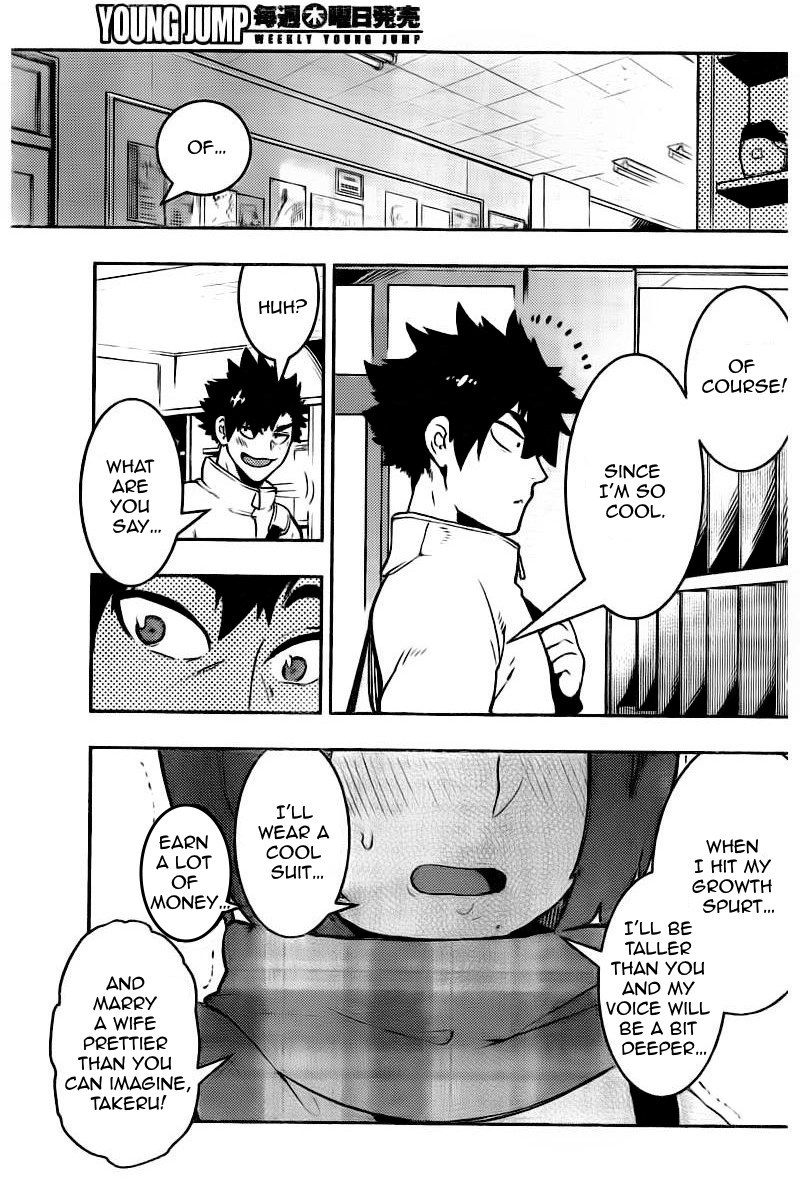 Boku Girl Chapter 103 page 18 - Chapter 103