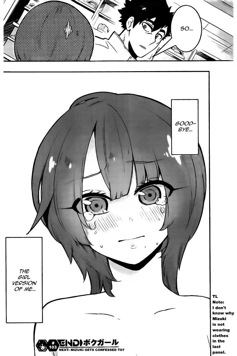 Boku Girl Chapter 103 page 19 - Chapter 103
