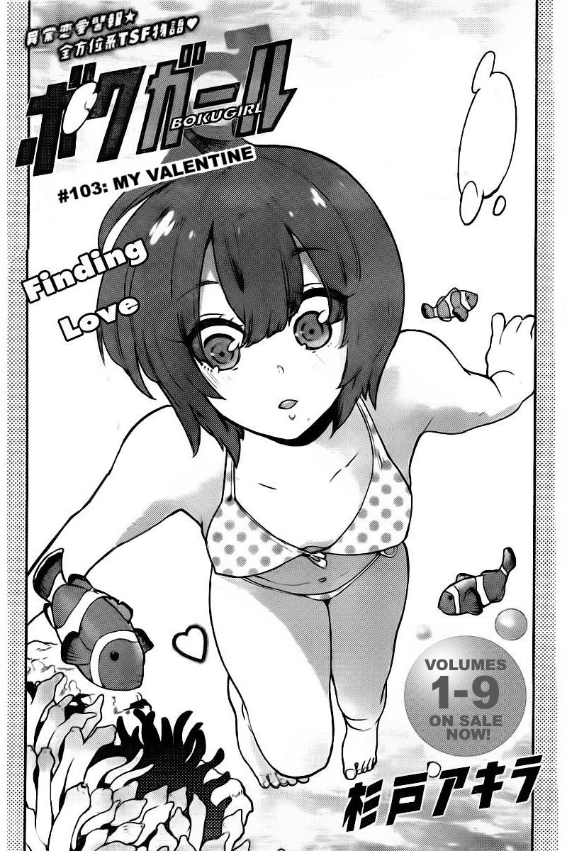 Boku Girl Chapter 103 page 2 - Chapter 103