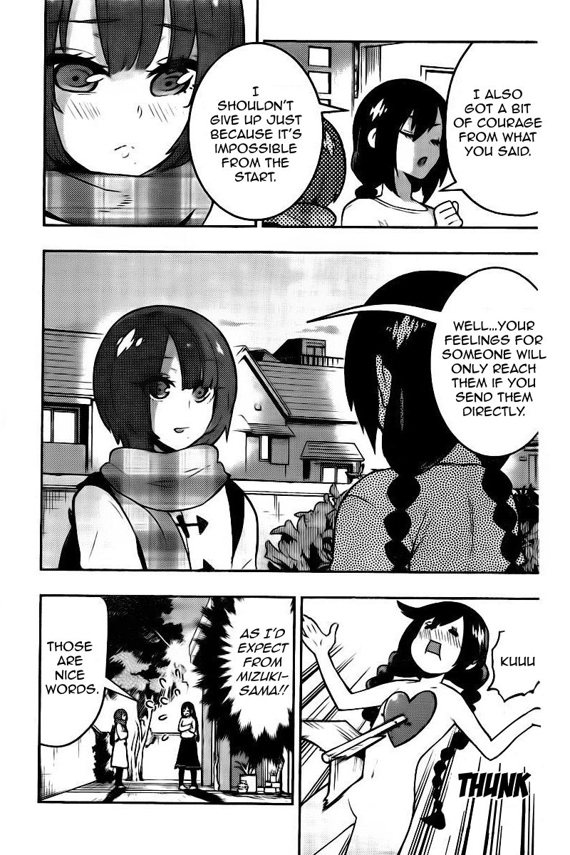 Boku Girl Chapter 103 page 4 - Chapter 103