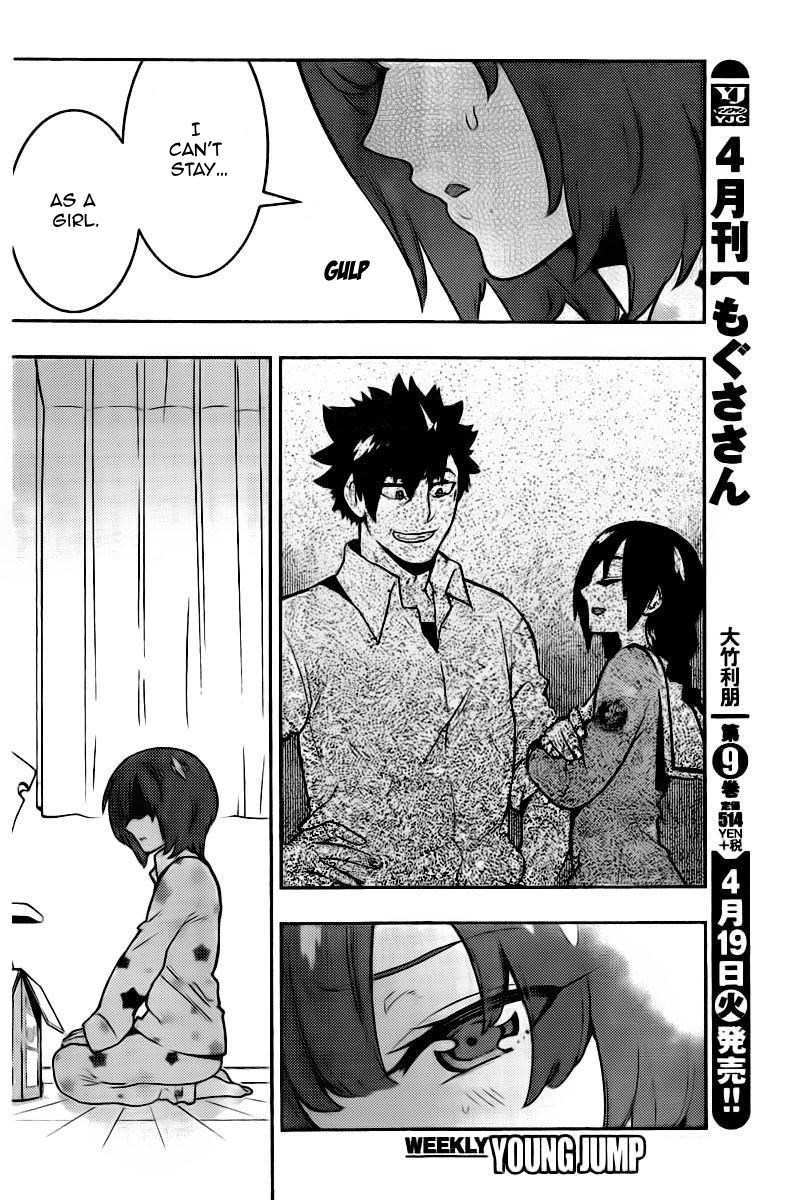 Boku Girl Chapter 103 page 9 - Chapter 103