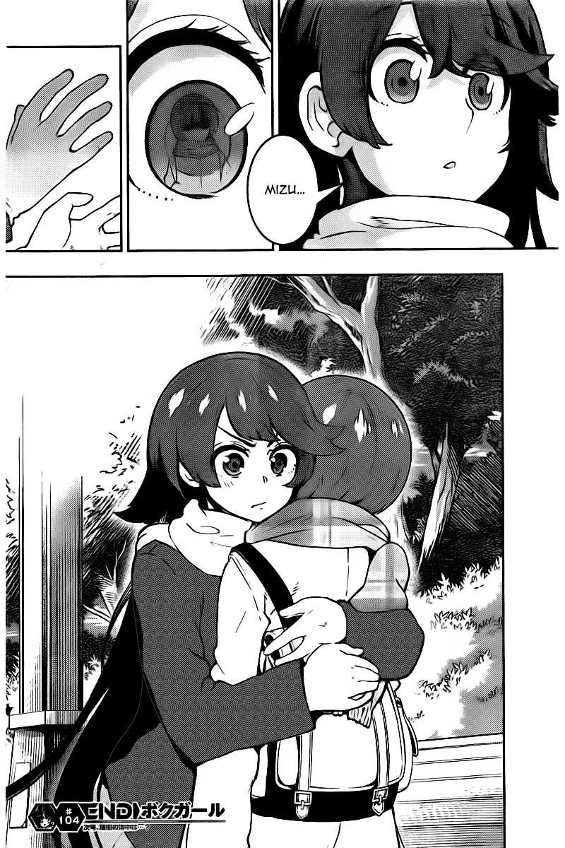 Boku Girl Chapter 104 page 17 - Chapter 104: My happiness and sadness