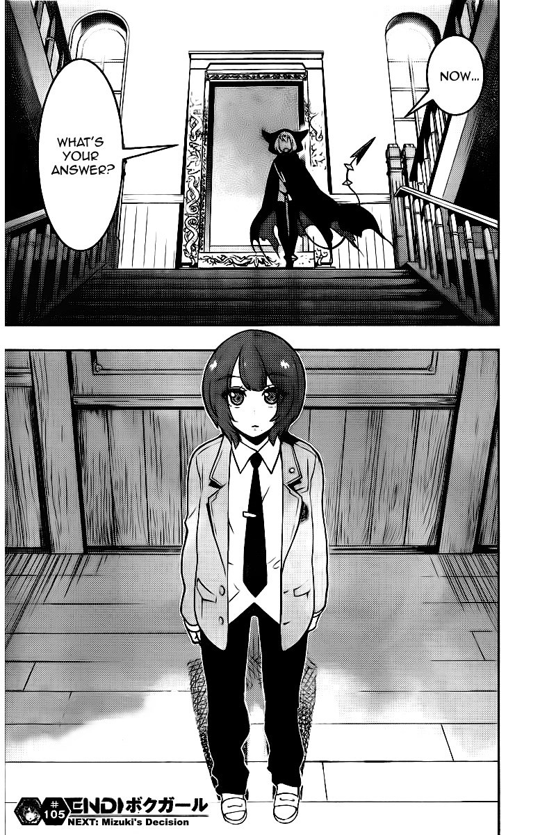 Boku Girl Chapter 105 page 18 - Chapter 105: My admiration