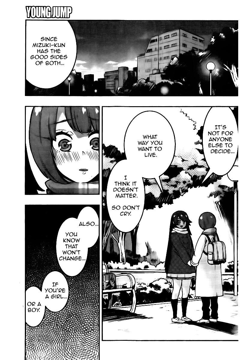 Boku Girl Chapter 105 page 9 - Chapter 105: My admiration