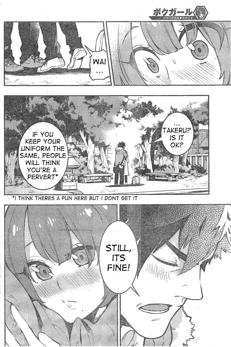 Boku Girl Chapter 106 page 15 - Chapter 106