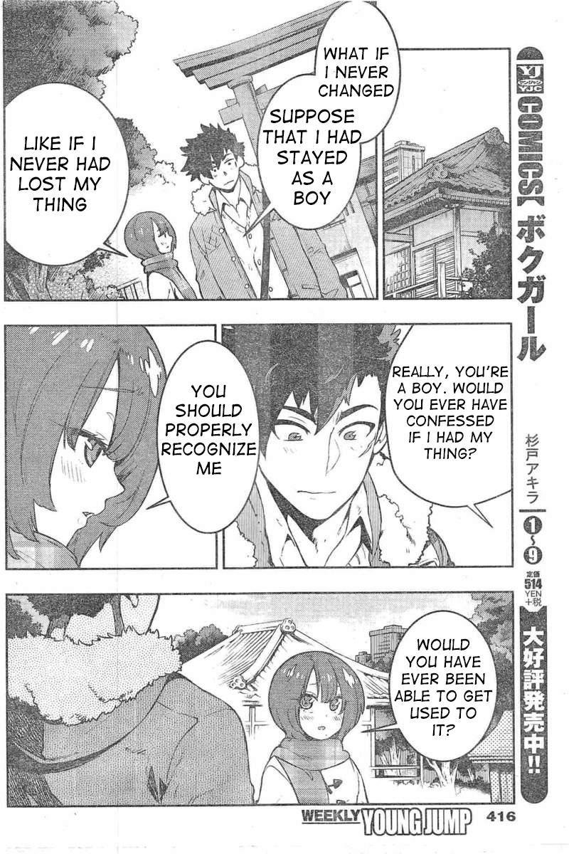 Boku Girl Chapter 106 page 6 - Chapter 106