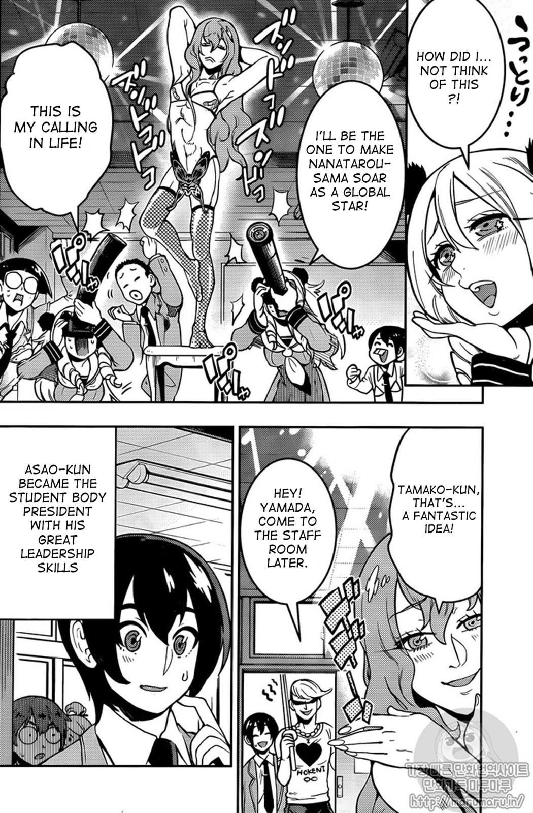 Boku Girl Chapter 107 page 9 - Chapter 107