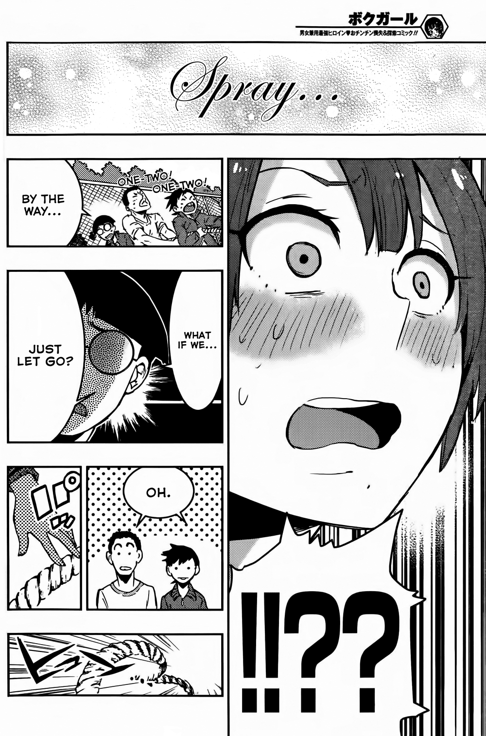 Boku Girl Chapter 11 page 14 - Chapter 11: My First Time