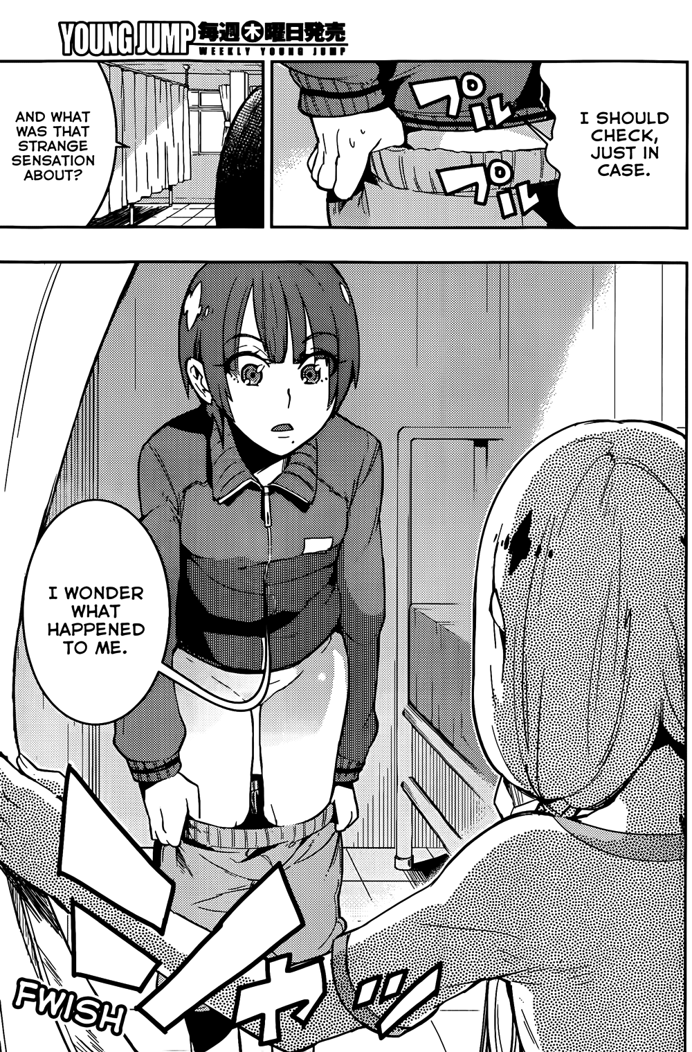 Boku Girl Chapter 11 page 17 - Chapter 11: My First Time