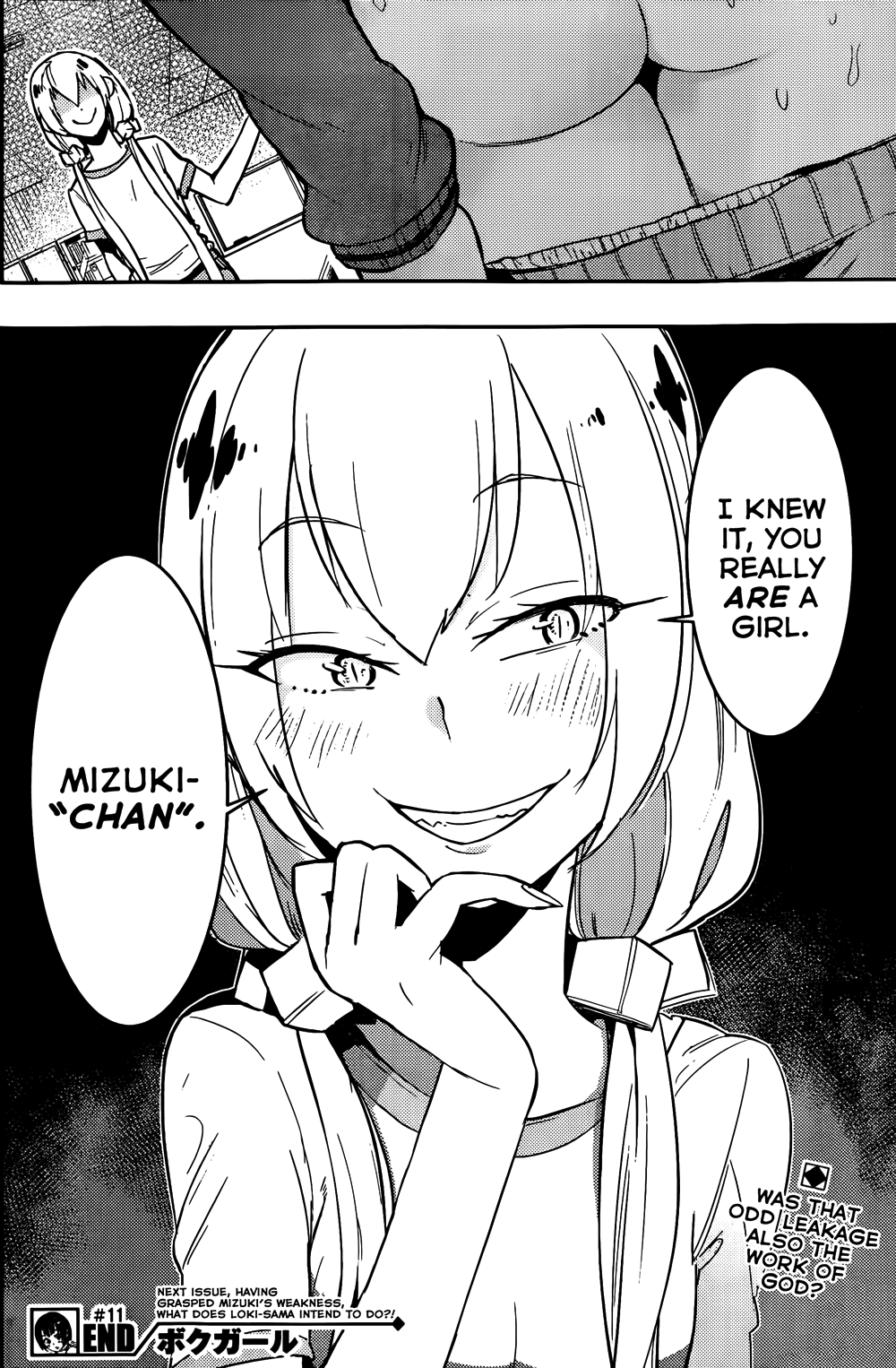 Boku Girl Chapter 11 page 18 - Chapter 11: My First Time