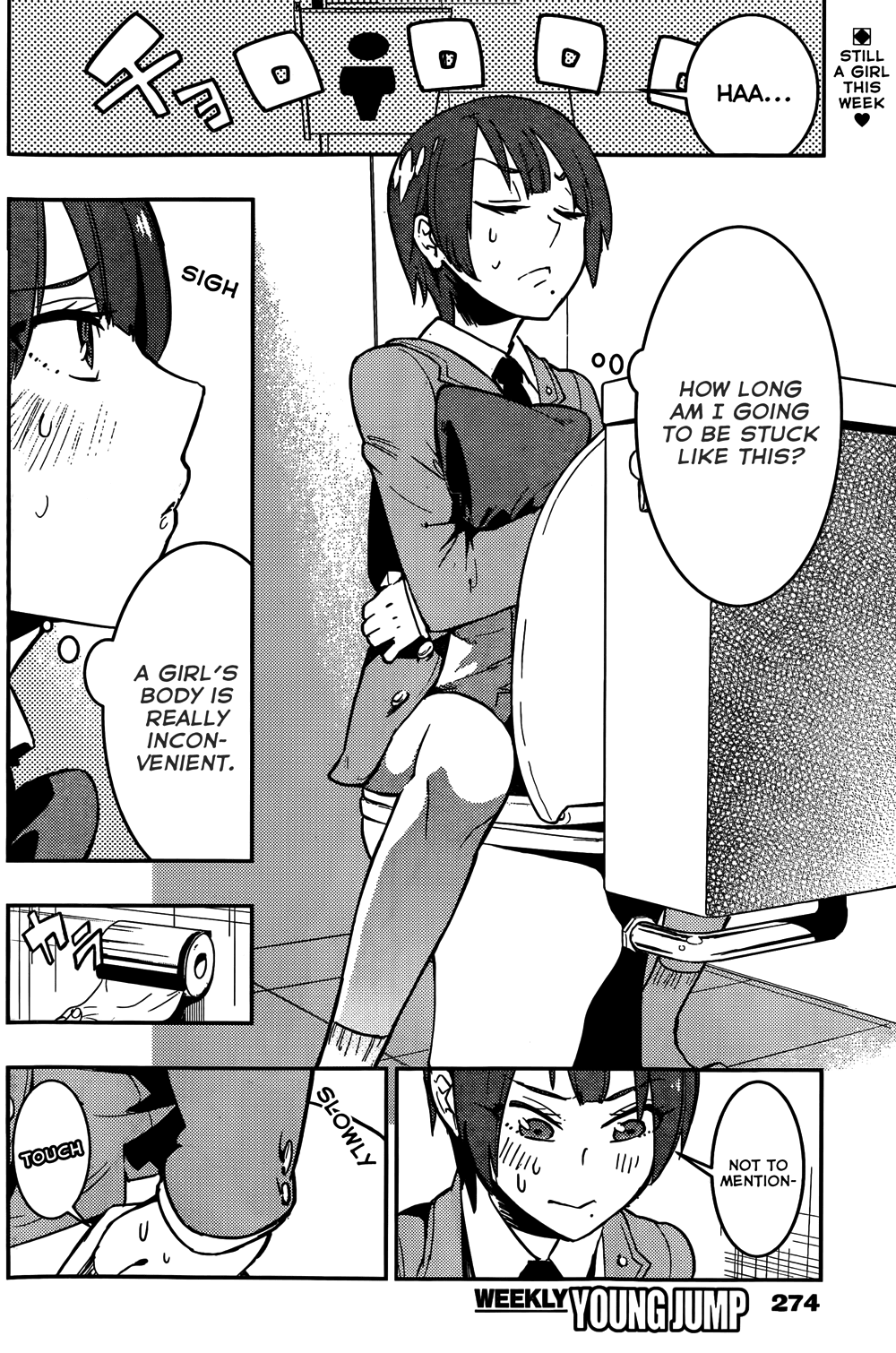 Boku Girl Chapter 11 page 2 - Chapter 11: My First Time