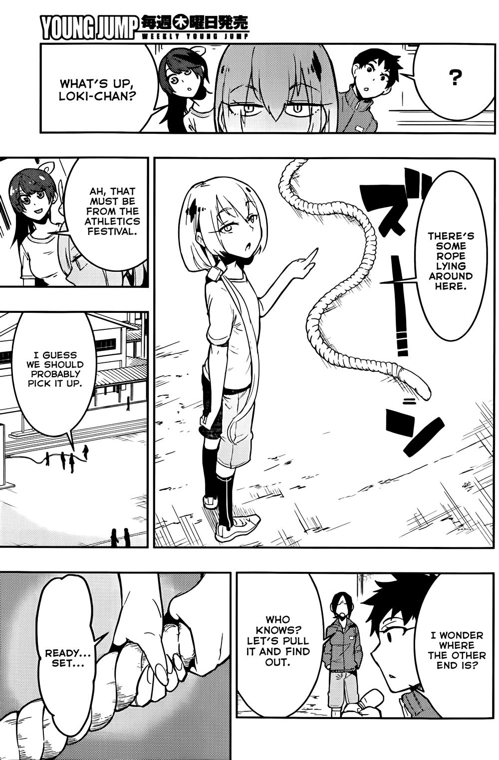 Boku Girl Chapter 11 page 9 - Chapter 11: My First Time