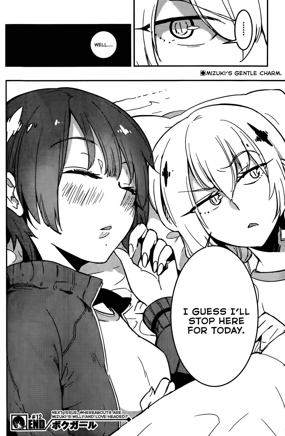 Boku Girl Chapter 12 page 18 - Chapter 12: My Motherliness