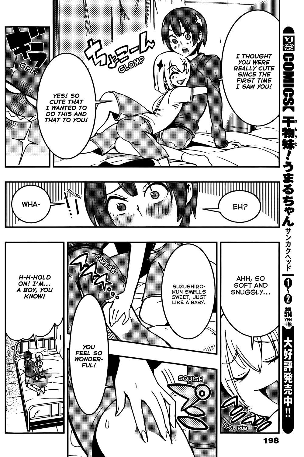 Boku Girl Chapter 12 page 4 - Chapter 12: My Motherliness