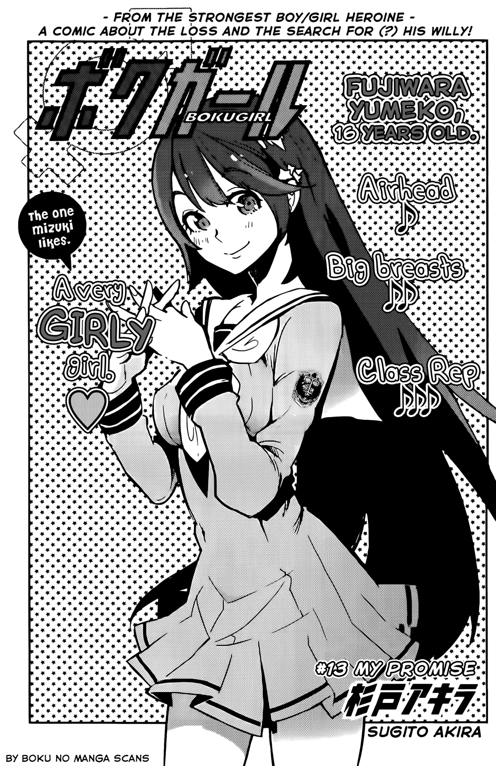 Boku Girl Chapter 13 page 1 - Chapter 13: My Promise