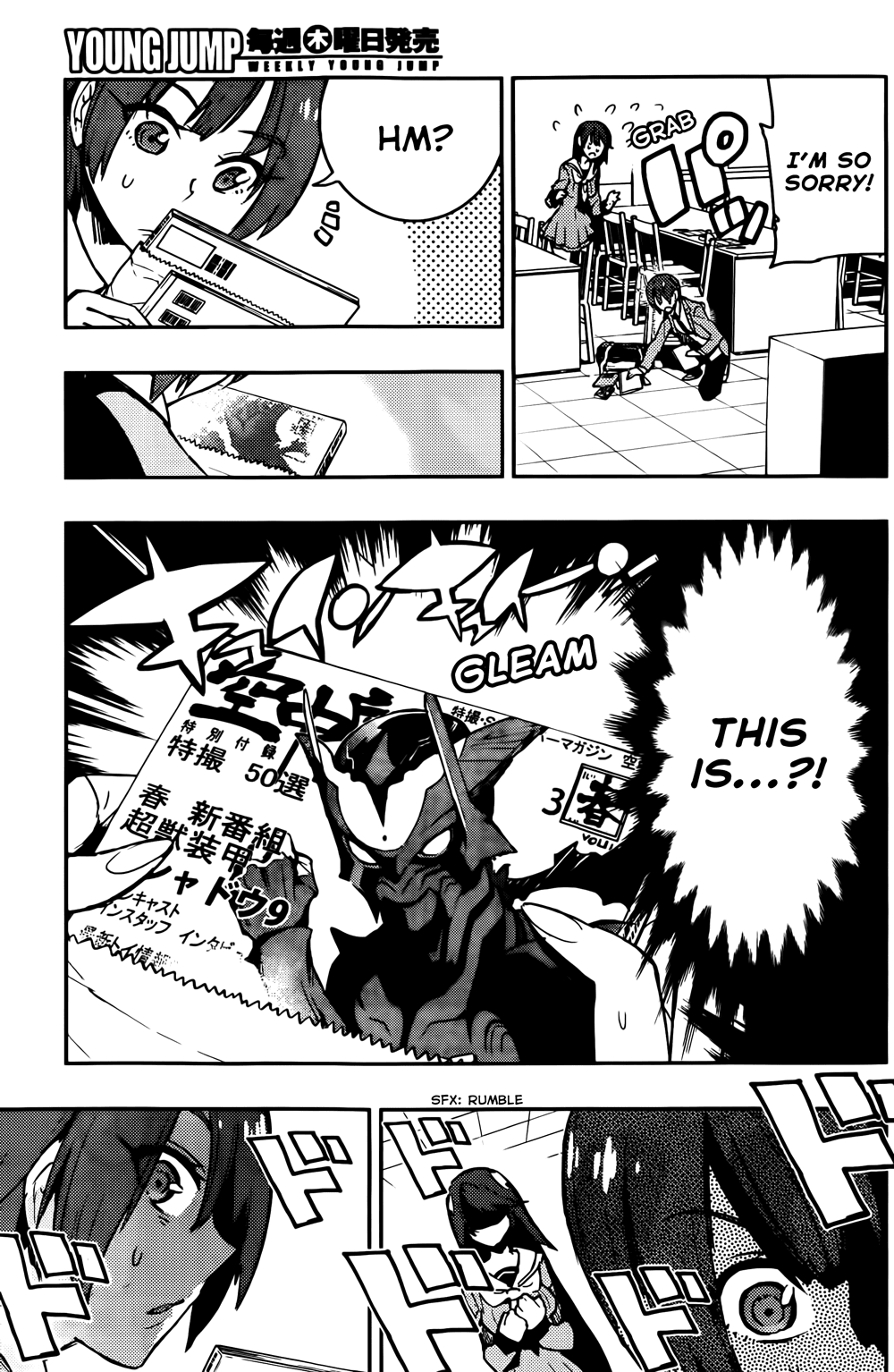 Boku Girl Chapter 13 page 11 - Chapter 13: My Promise