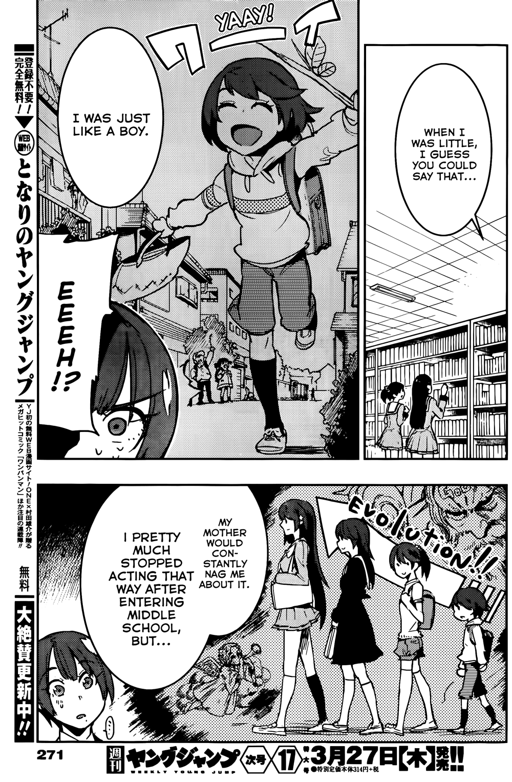 Boku Girl Chapter 13 page 13 - Chapter 13: My Promise