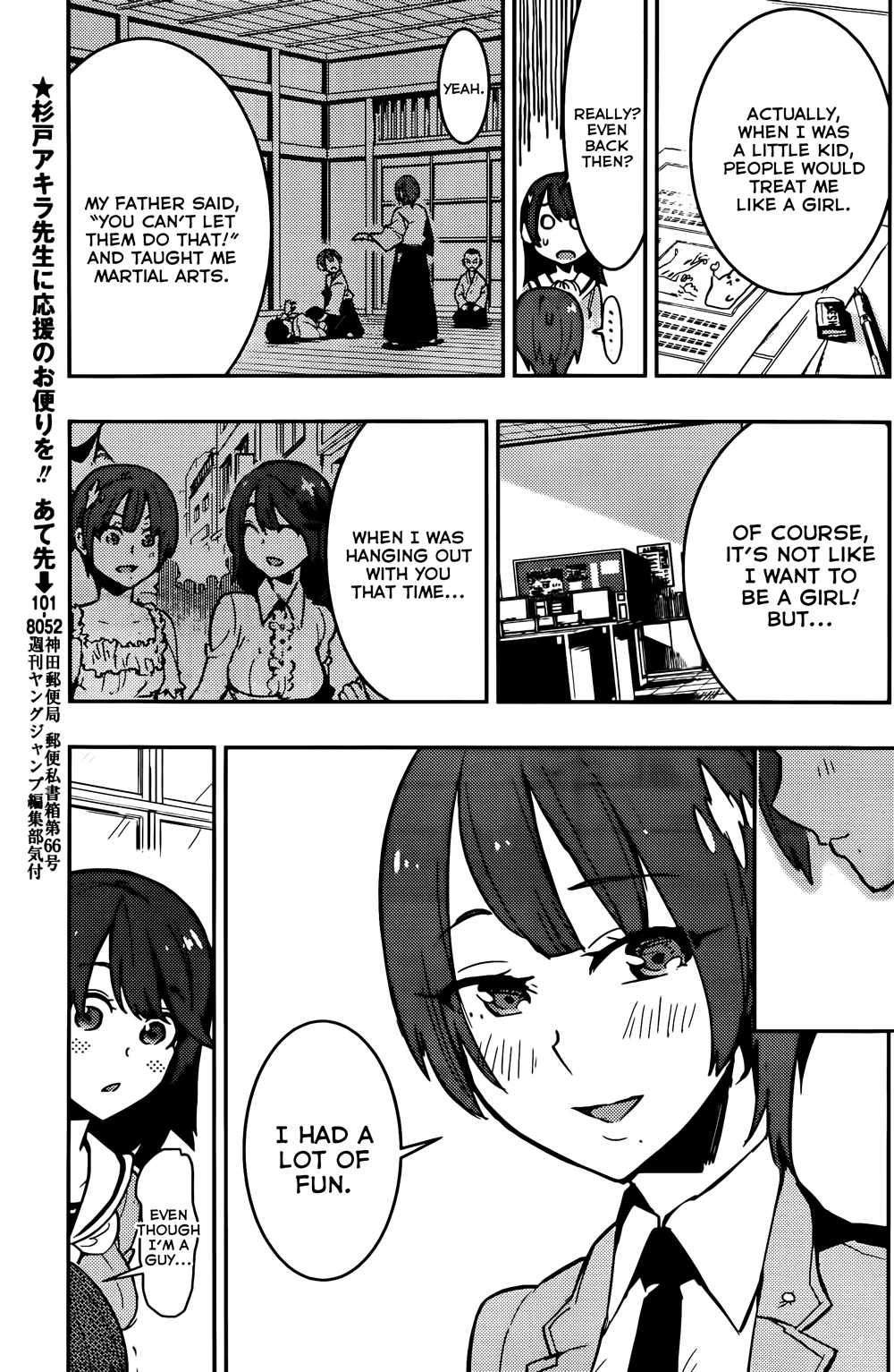 Boku Girl Chapter 13 page 15 - Chapter 13: My Promise