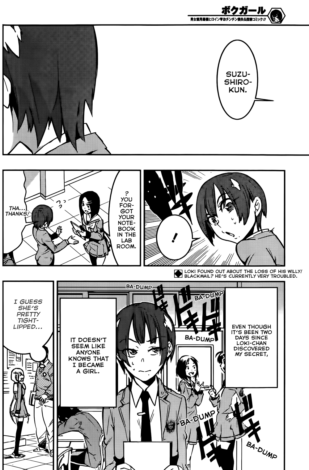 Boku Girl Chapter 13 page 2 - Chapter 13: My Promise