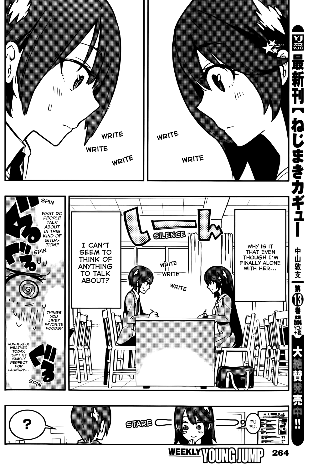 Boku Girl Chapter 13 page 6 - Chapter 13: My Promise