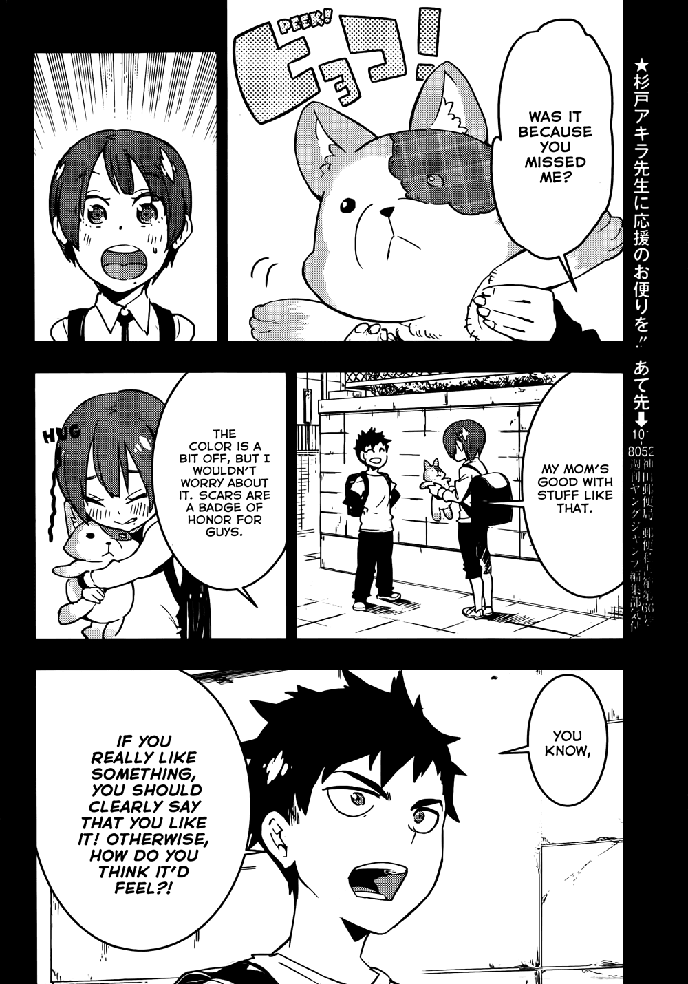 Boku Girl Chapter 14 page 16 - Chapter 14: My Hero