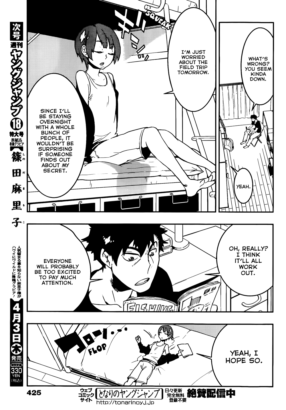 Boku Girl Chapter 14 page 3 - Chapter 14: My Hero