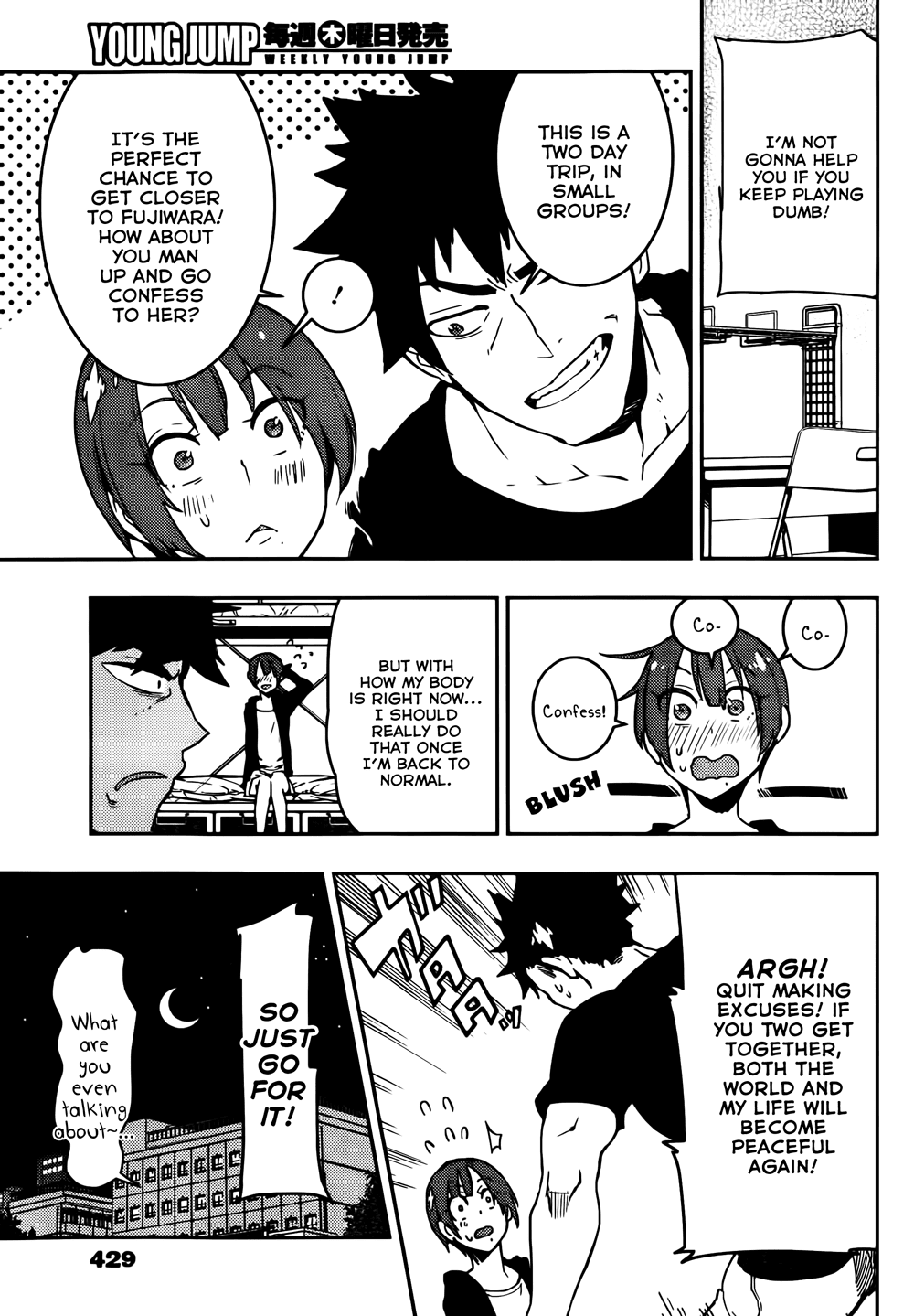 Boku Girl Chapter 14 page 7 - Chapter 14: My Hero
