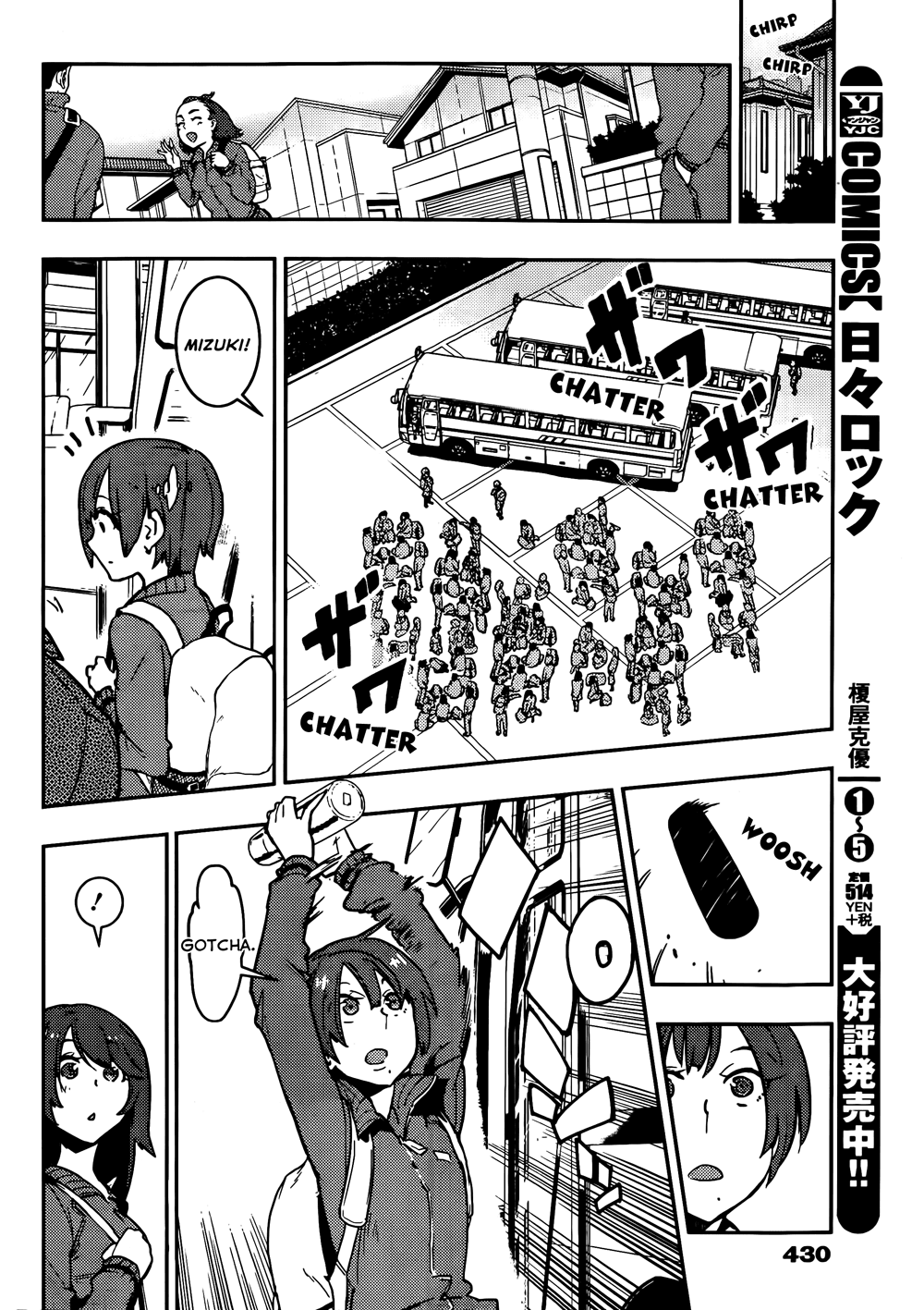 Boku Girl Chapter 14 page 8 - Chapter 14: My Hero