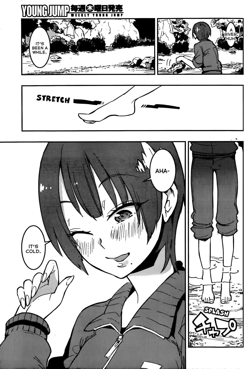 Boku Girl Chapter 15 page 11 - Chapter 15: My First Day of the Trip
