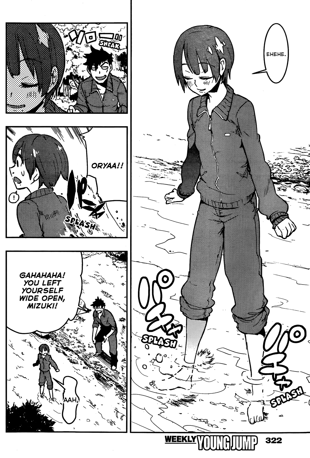 Boku Girl Chapter 15 page 12 - Chapter 15: My First Day of the Trip