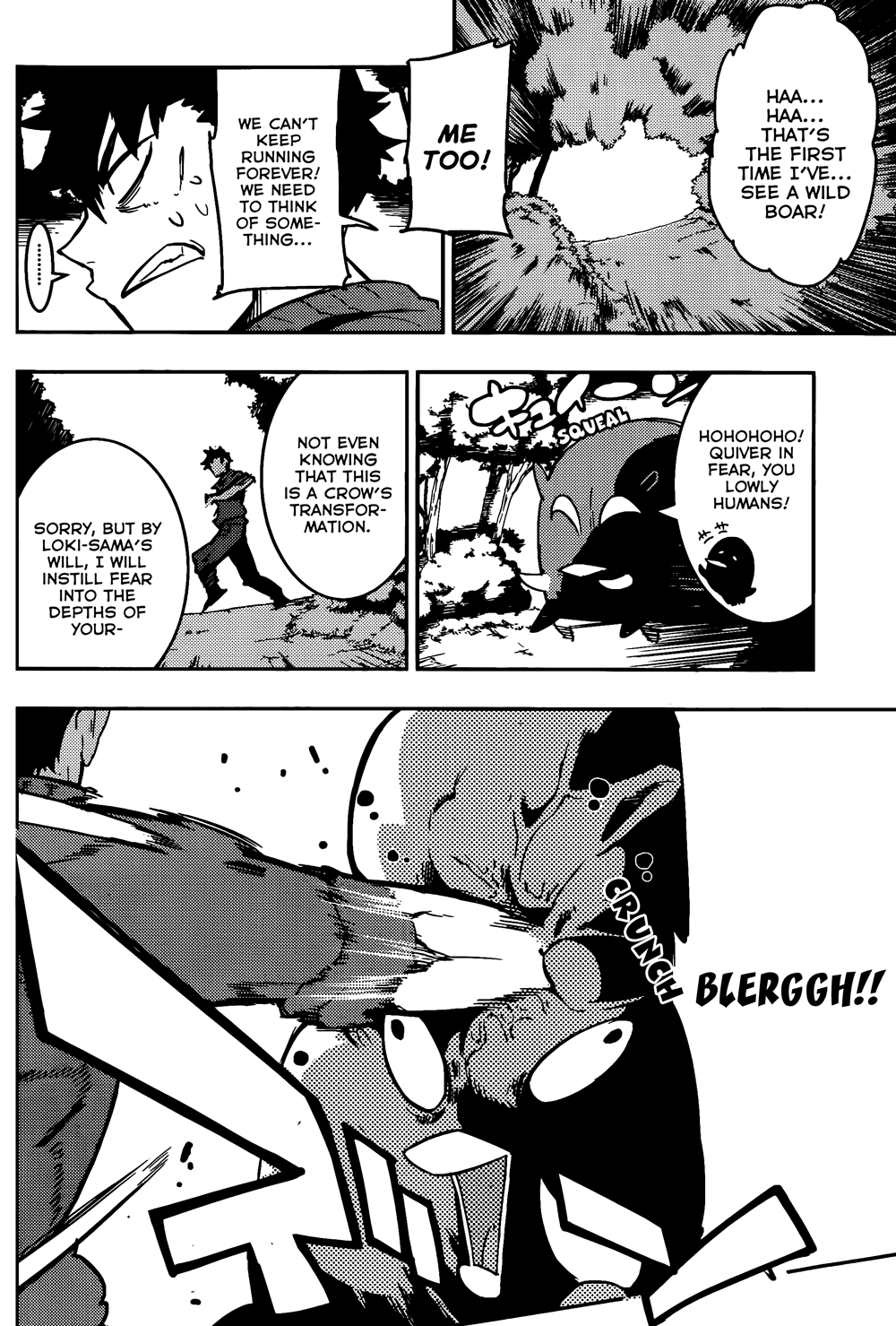 Boku Girl Chapter 15 page 16 - Chapter 15: My First Day of the Trip