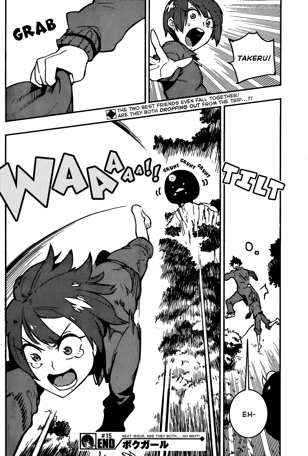 Boku Girl Chapter 15 page 18 - Chapter 15: My First Day of the Trip