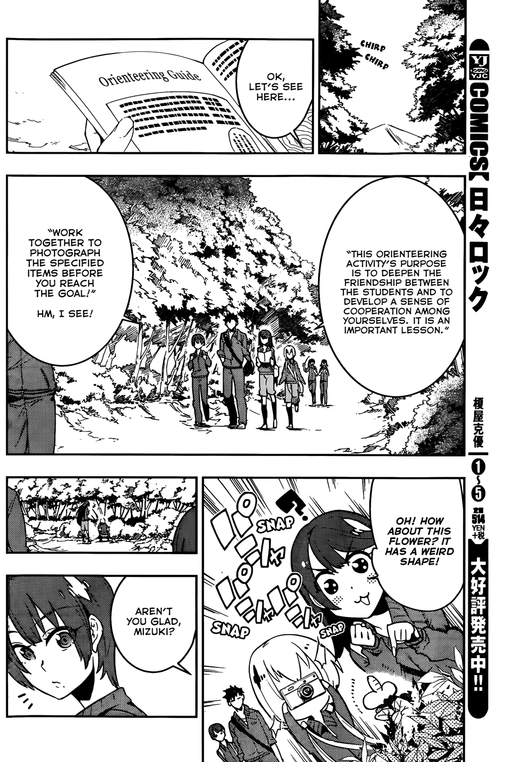 Boku Girl Chapter 15 page 4 - Chapter 15: My First Day of the Trip
