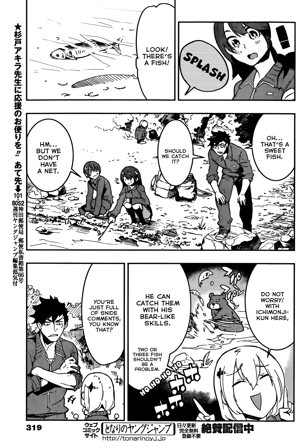 Boku Girl Chapter 15 page 9 - Chapter 15: My First Day of the Trip