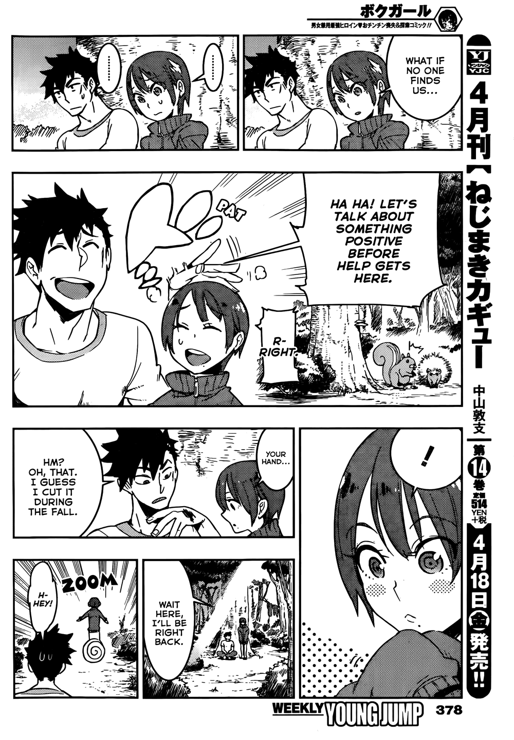 Boku Girl Chapter 16 page 10 - Chapter 16: My Disaster