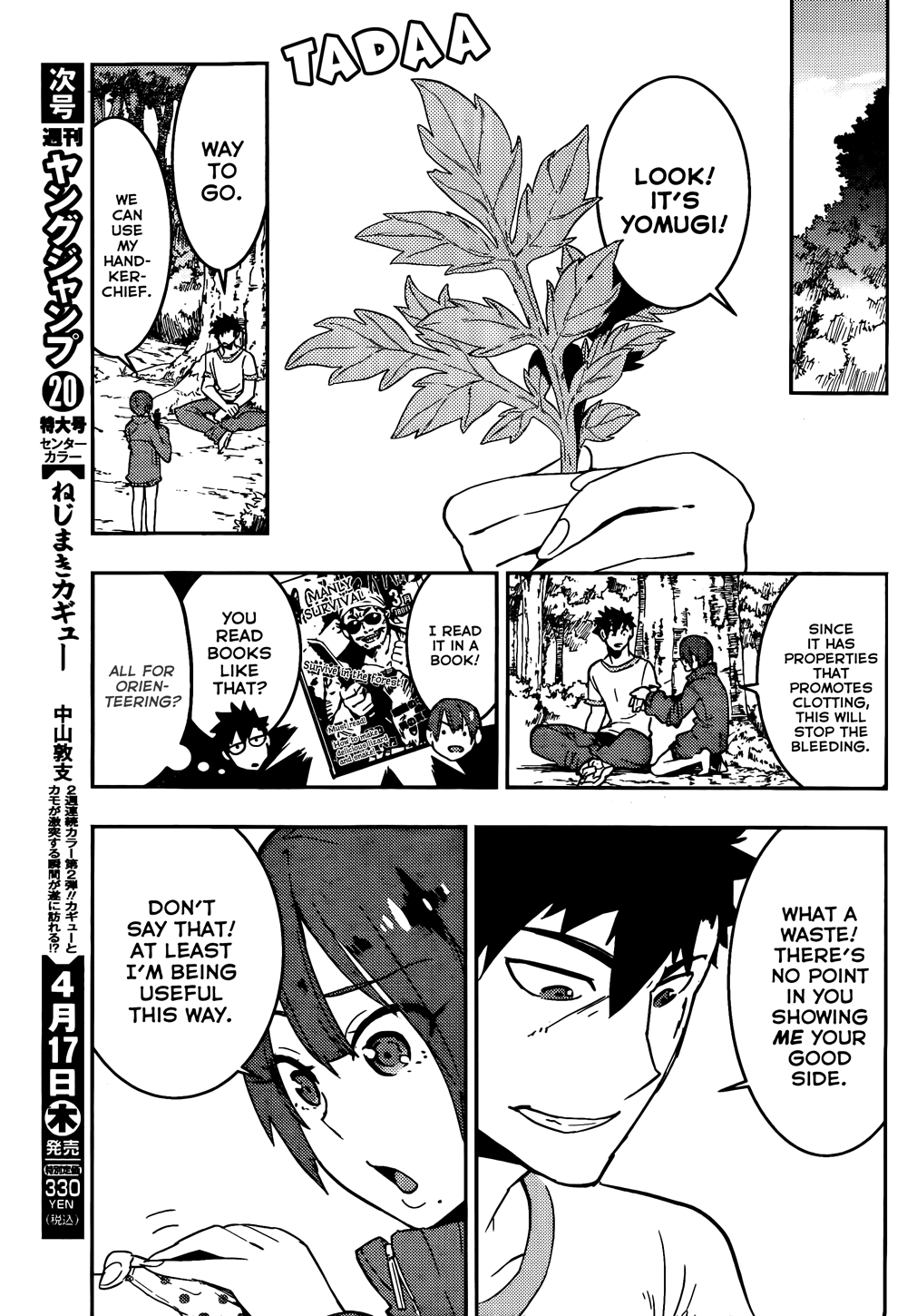 Boku Girl Chapter 16 page 11 - Chapter 16: My Disaster