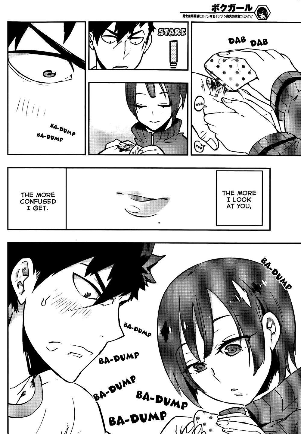 Boku Girl Chapter 16 page 12 - Chapter 16: My Disaster