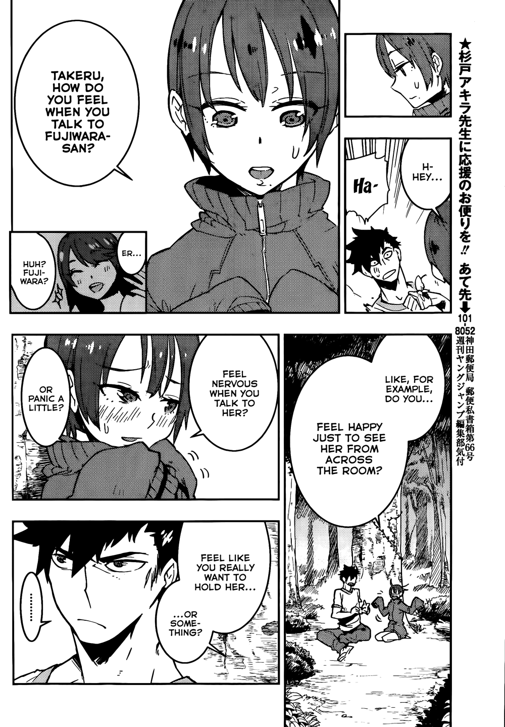 Boku Girl Chapter 16 page 14 - Chapter 16: My Disaster