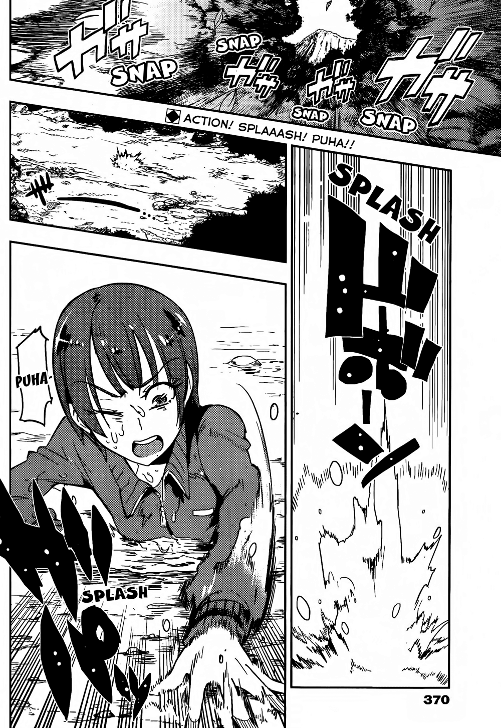 Boku Girl Chapter 16 page 2 - Chapter 16: My Disaster