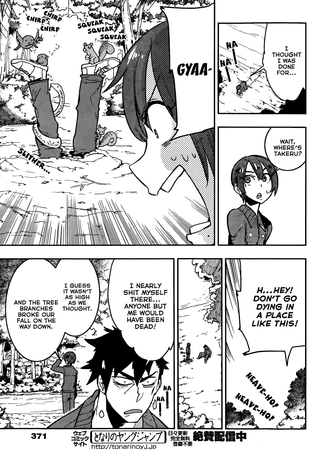 Boku Girl Chapter 16 page 3 - Chapter 16: My Disaster