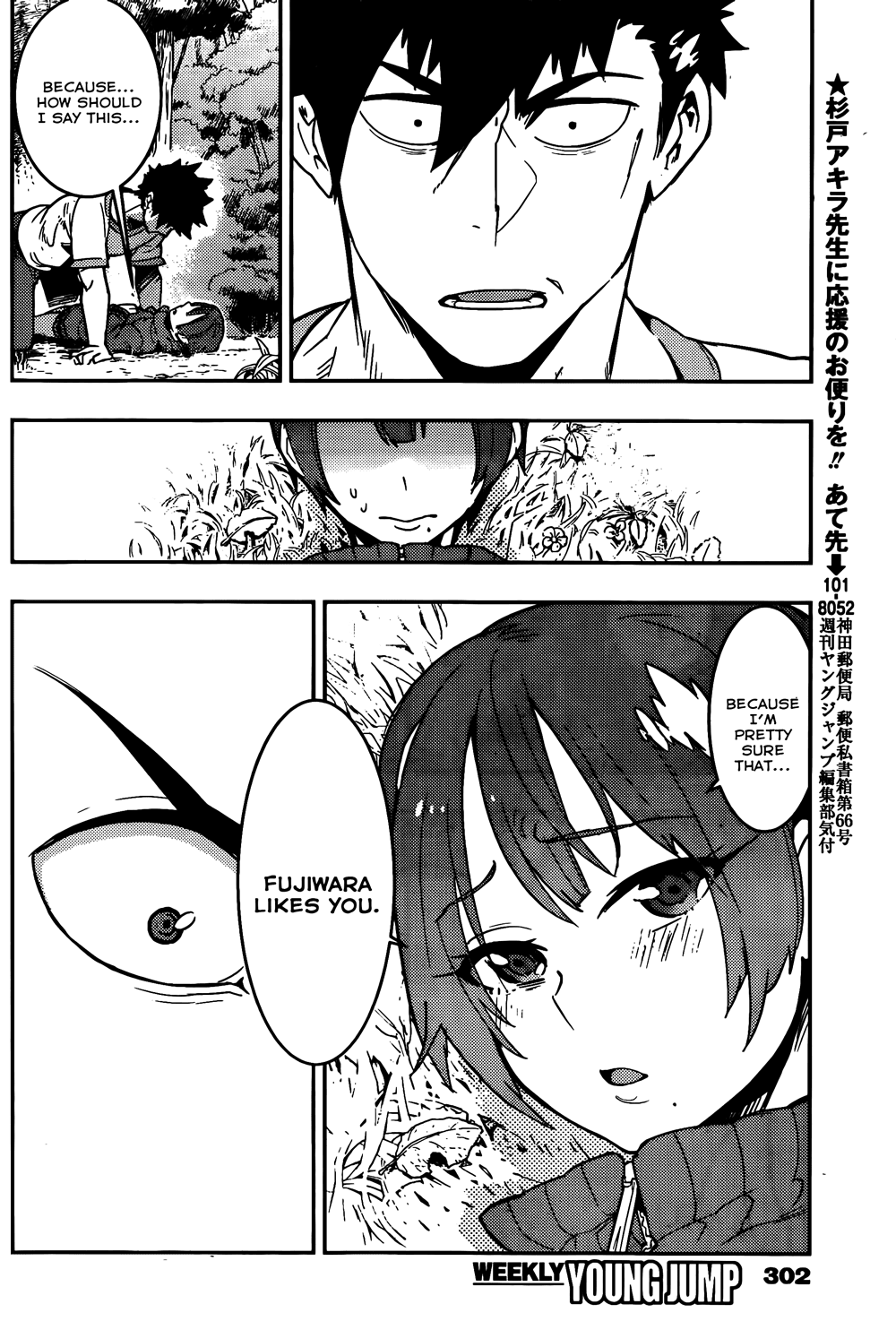 Boku Girl Chapter 17 page 10 - Chapter 17: My Best Friend