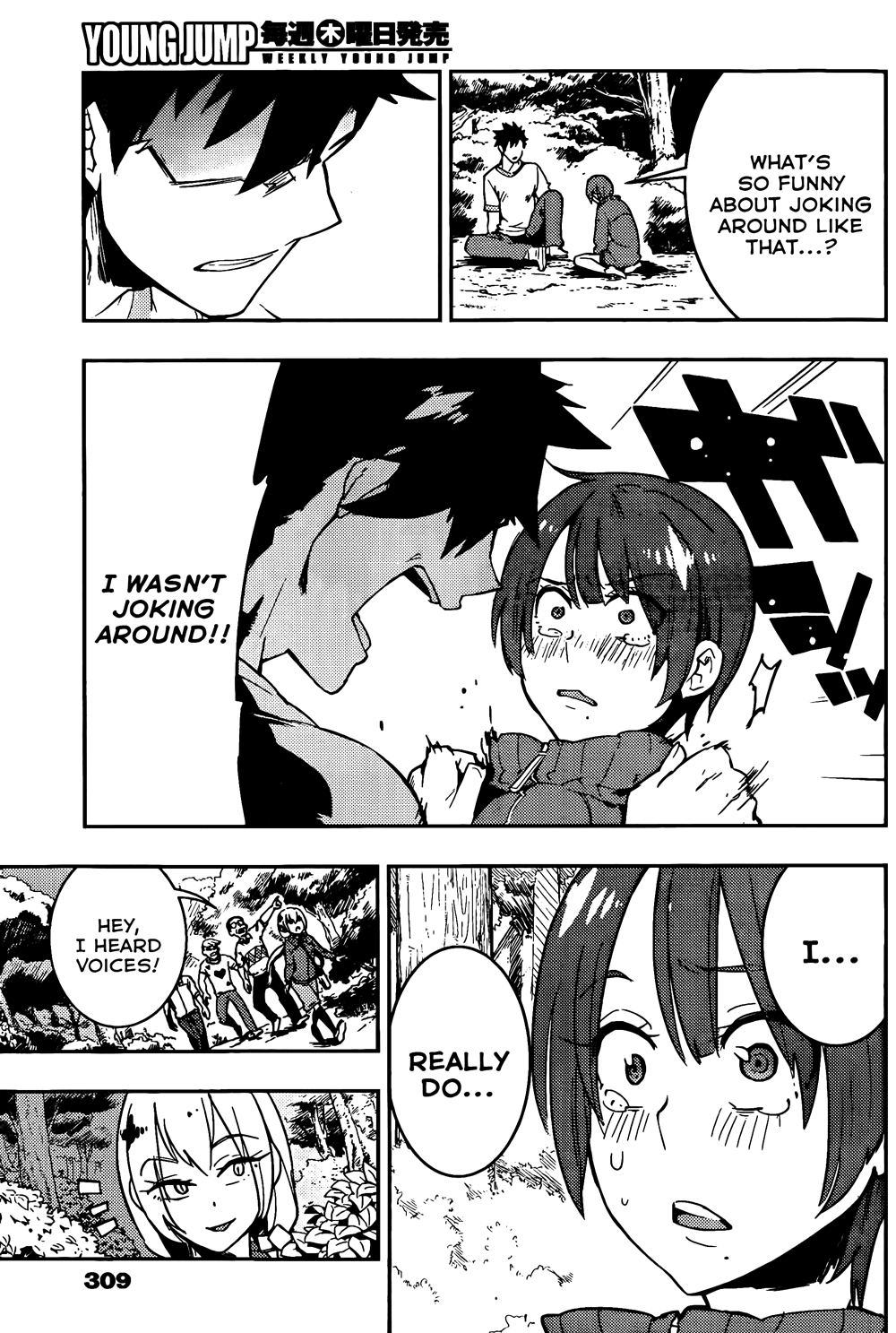 Boku Girl Chapter 17 page 16 - Chapter 17: My Best Friend