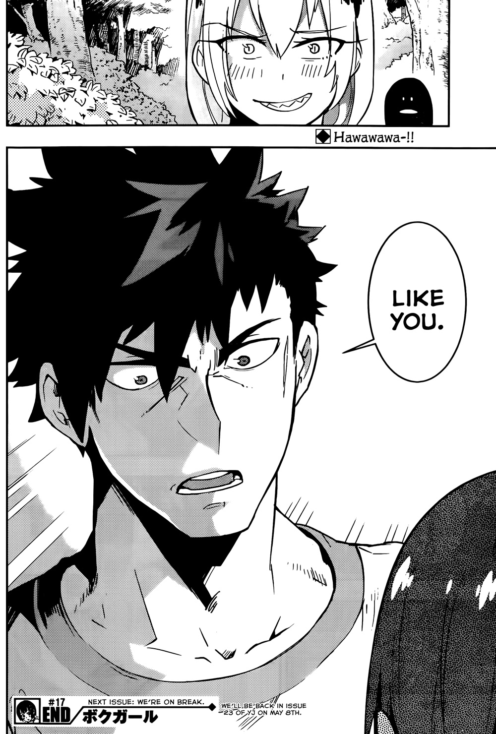 Boku Girl Chapter 17 page 17 - Chapter 17: My Best Friend