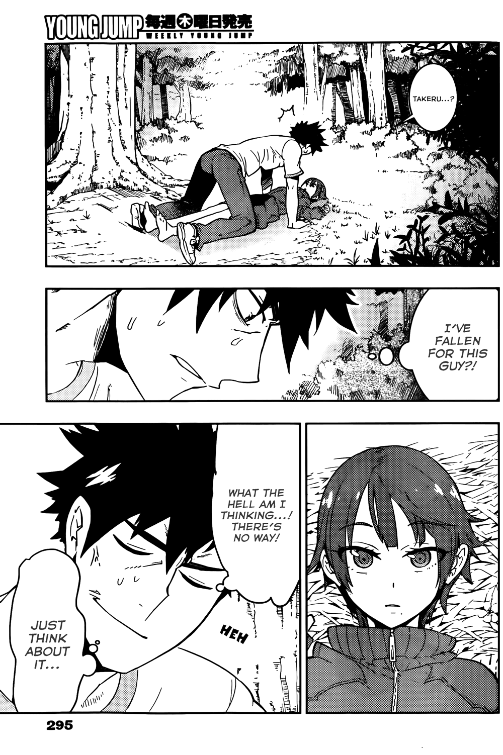 Boku Girl Chapter 17 page 3 - Chapter 17: My Best Friend